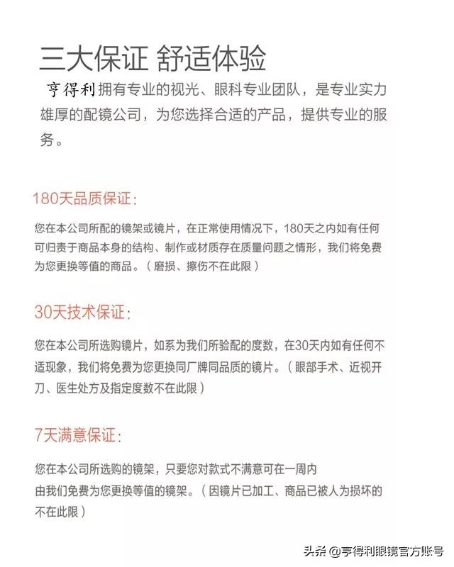亨得利眼镜店总店在哪里,南宁市亨得利眼镜店地址