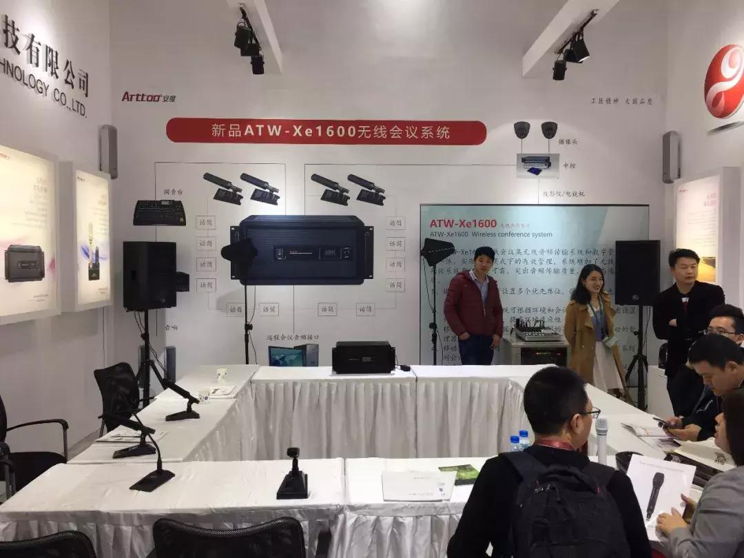 带你走进展会,音视频会议系统详细讲解