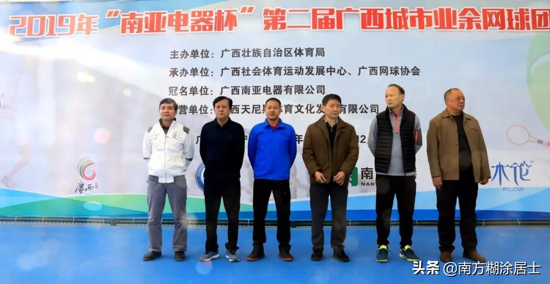 南宁市代表队比赛视频回放,南宁队夺得冠军