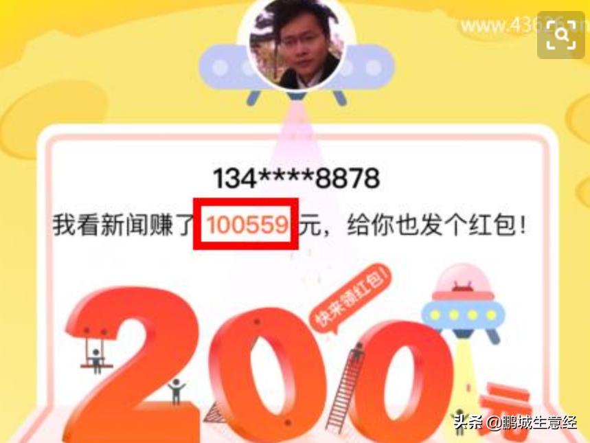 「零成本创业」“*赚网**”黑产正偷空企业，假数据、薅羊毛、刷单