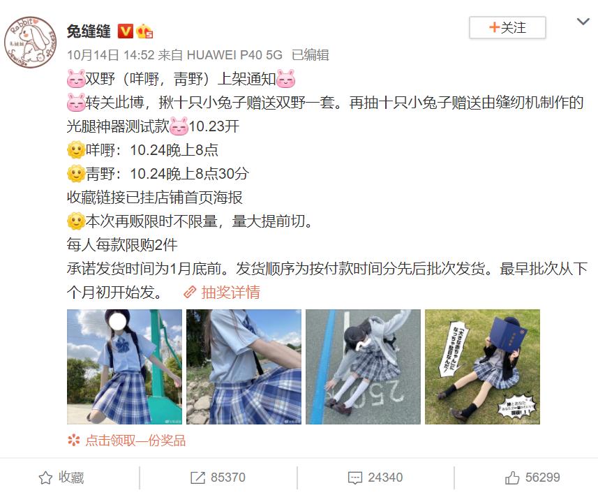 直男爱打扮吗,直男眼里的jk叫什么