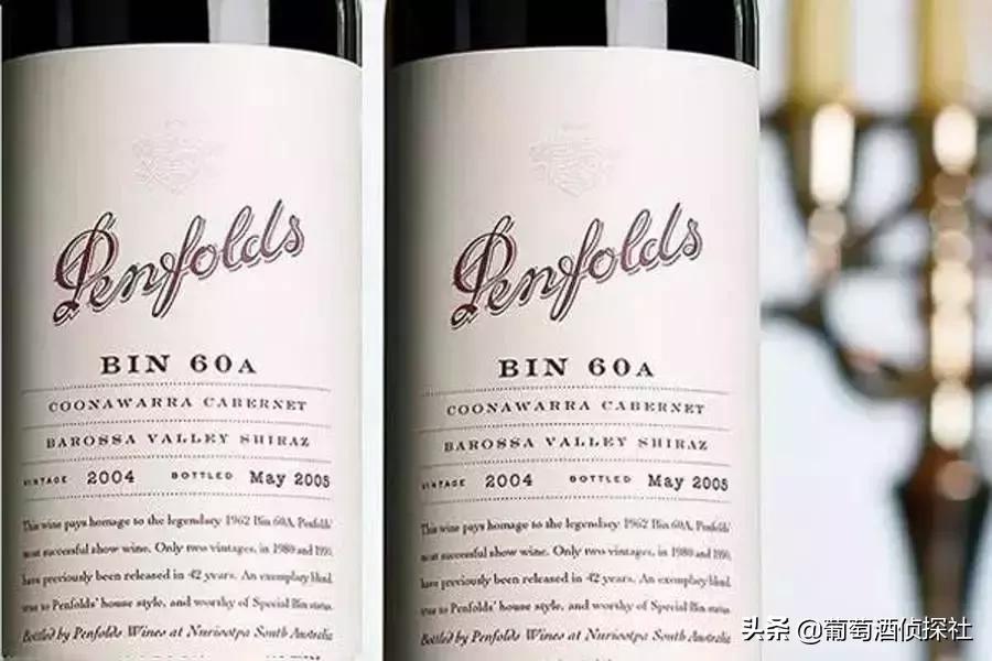 奔富bin系列哪款酒性价比高,奔富最高端酒