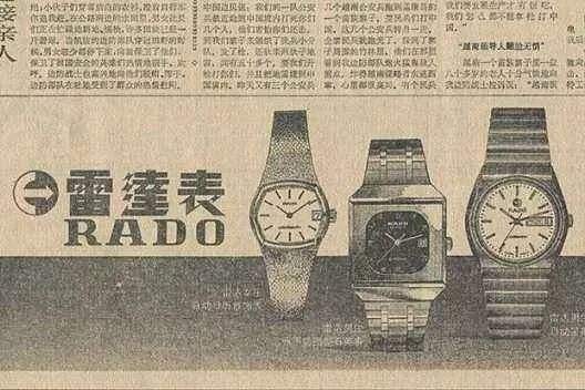 雷达手表为什么销量低,销量惨淡雷达手表