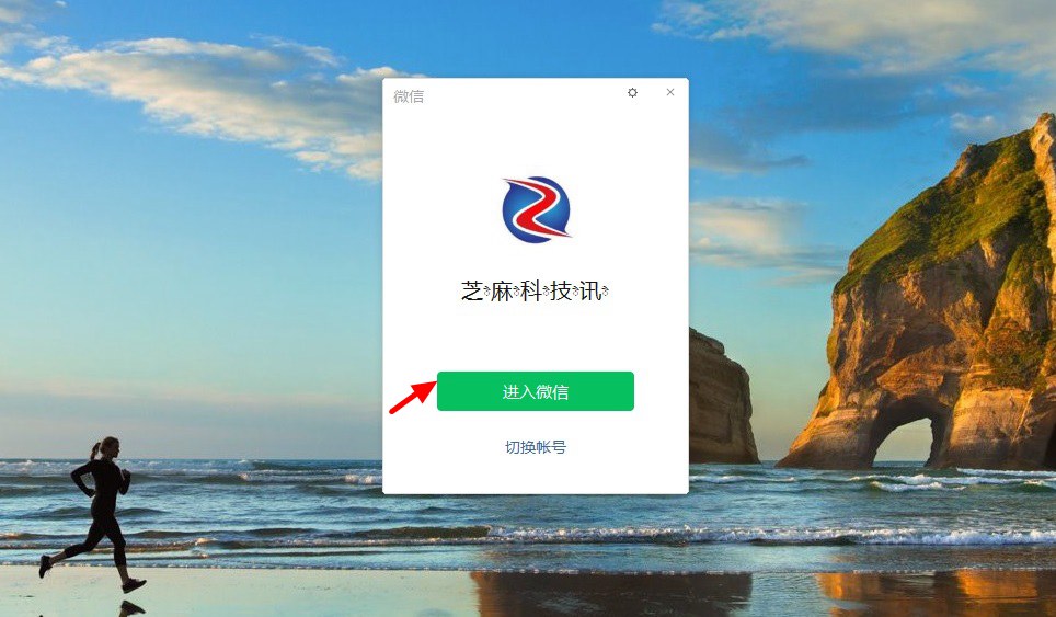 微信3.6.0版本有什么新功能,微信最新版本支持4.0系统吗