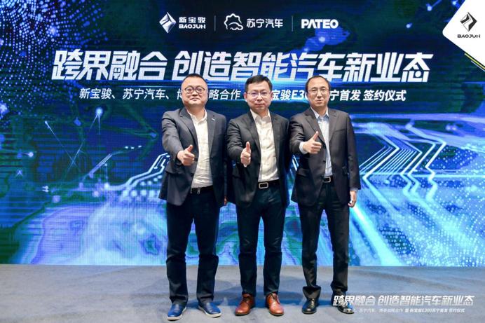 汽车电商新商业模式,新型汽车电商模式