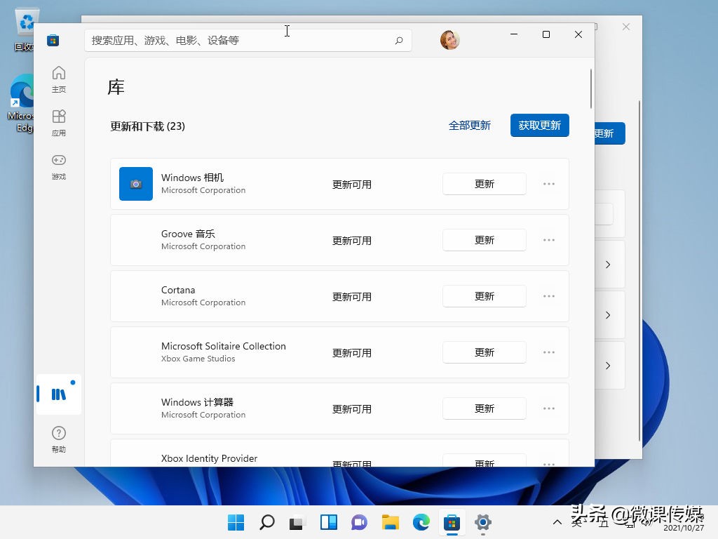 windows11安装android14,windows11怎么安装android