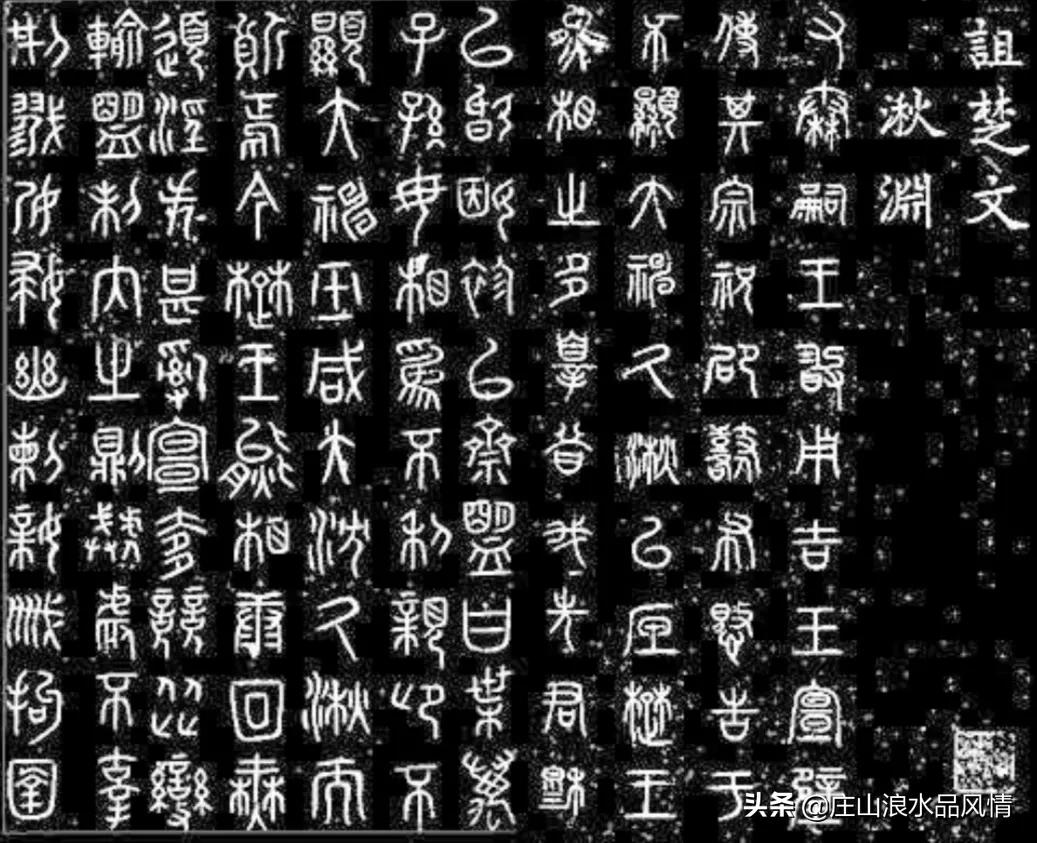 庄浪县朝那湫旅游景区,庄浪县的朝那湫历史传说