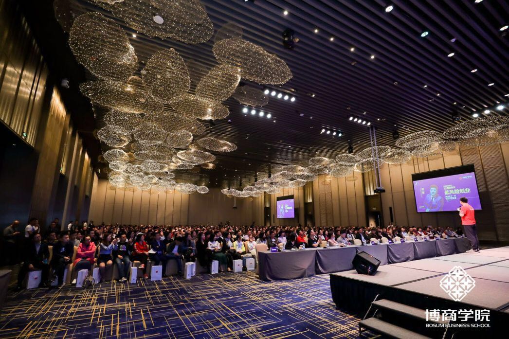 樊登创业讲座视频,博商海上商学院