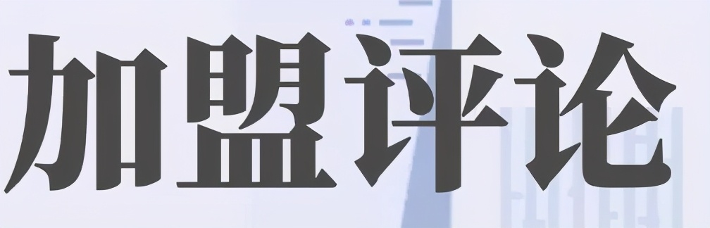 关晓彤奶茶店回应被加盟商起诉,加盟品牌被举报会怎么处罚