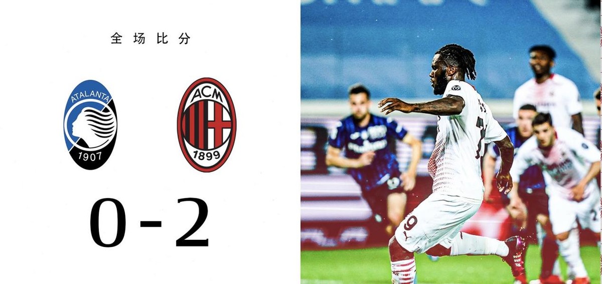 欧洲杯分析官：凯西点球双响！AC米兰时隔七年，重返欧冠赛场