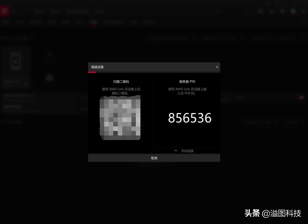 amd肾上腺素驱动安装方法,amd肾上腺素驱动