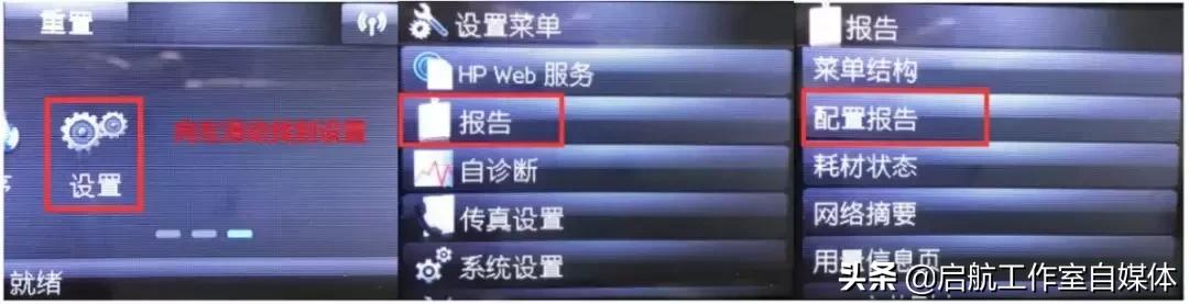 打印预览出现重影怎么解决,打印出来的纸张有黑点重影