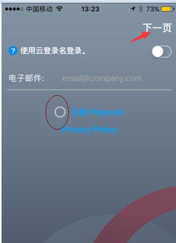 宝利通视频蓝屏怎么解决,宝利通八爪鱼的使用方法教程