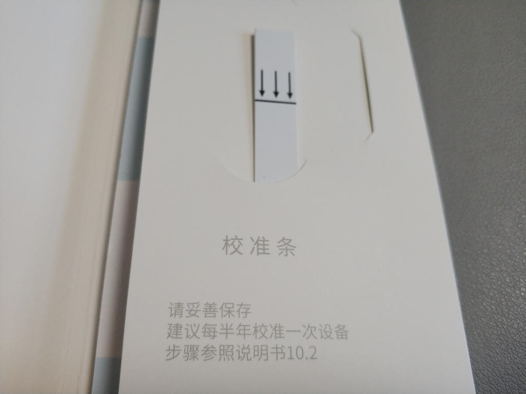 hipees1尿检仪,hipee尿检仪试纸