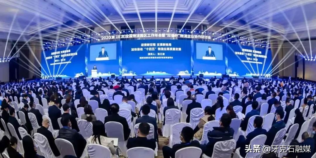 全国优秀！牙克石大兴安国际物流园区摘得国字号桂冠