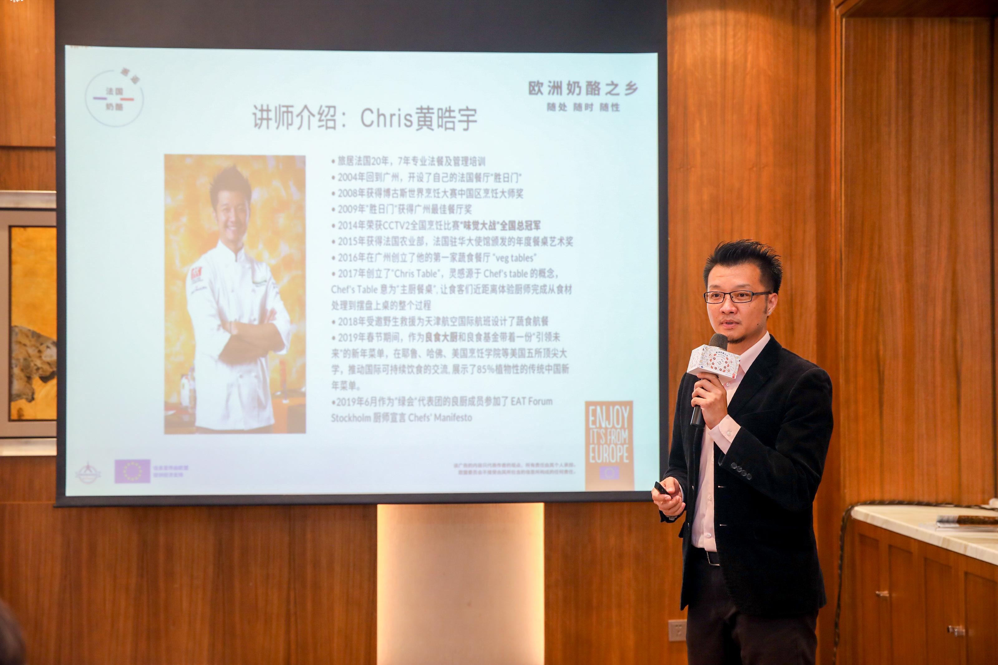 当法式乳酪月饼遇见黑咖啡会怎样,当奶酪遇上奶茶