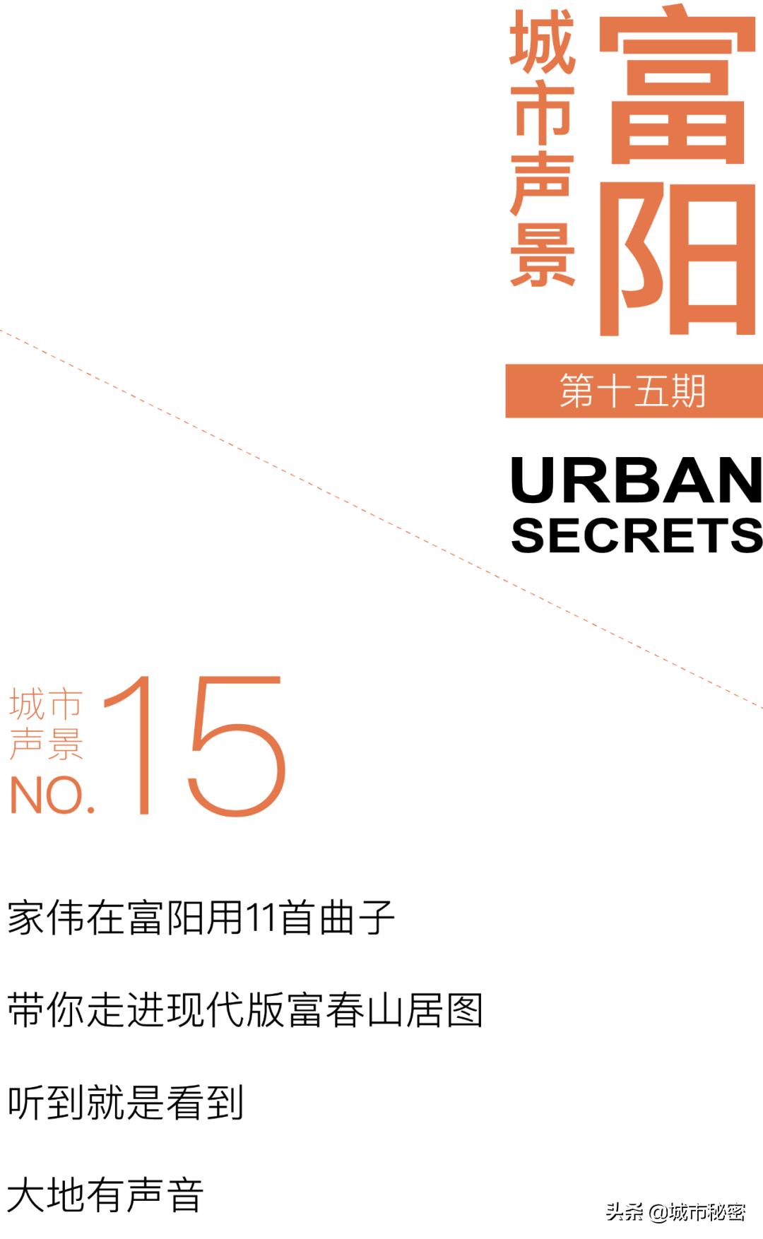 富阳是什么之乡,富阳原来属于哪个市