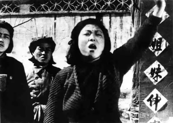 1949年北平被解放的女性,解放后青楼女子重新生活