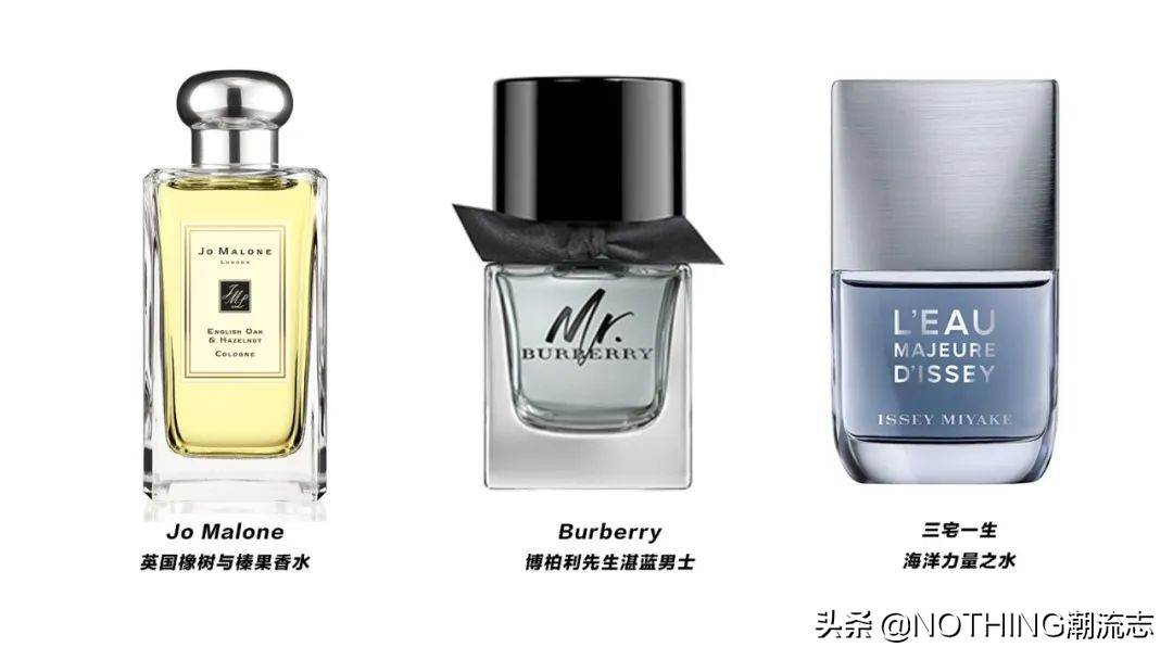 40岁男士夏季香水,2024年最火大牌男士香水推荐