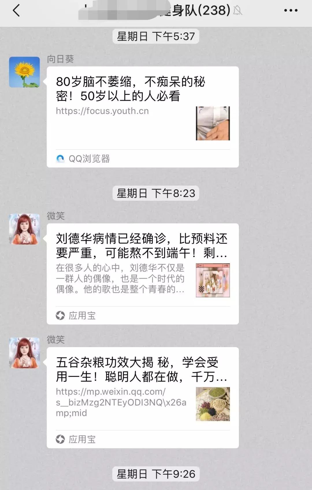 蓝莓护眼保健食物,吃蓝莓护眼能有什么样的效果