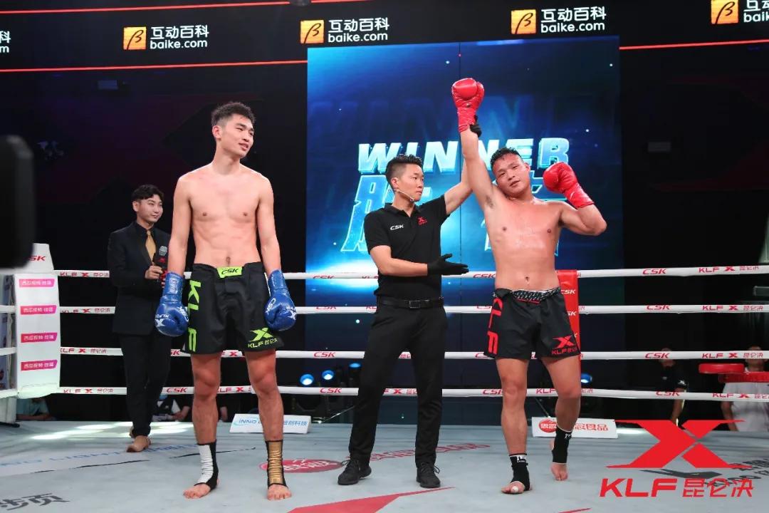 昆仑决总决赛完整版,昆仑决十大比赛视频回放