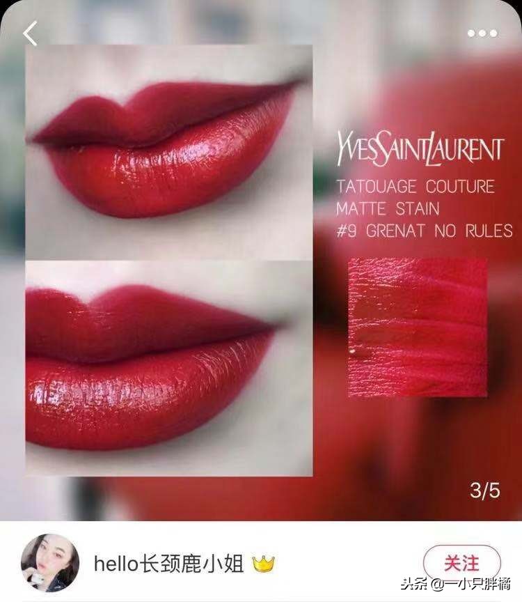 十支必买大牌口红,十只口红色号推荐