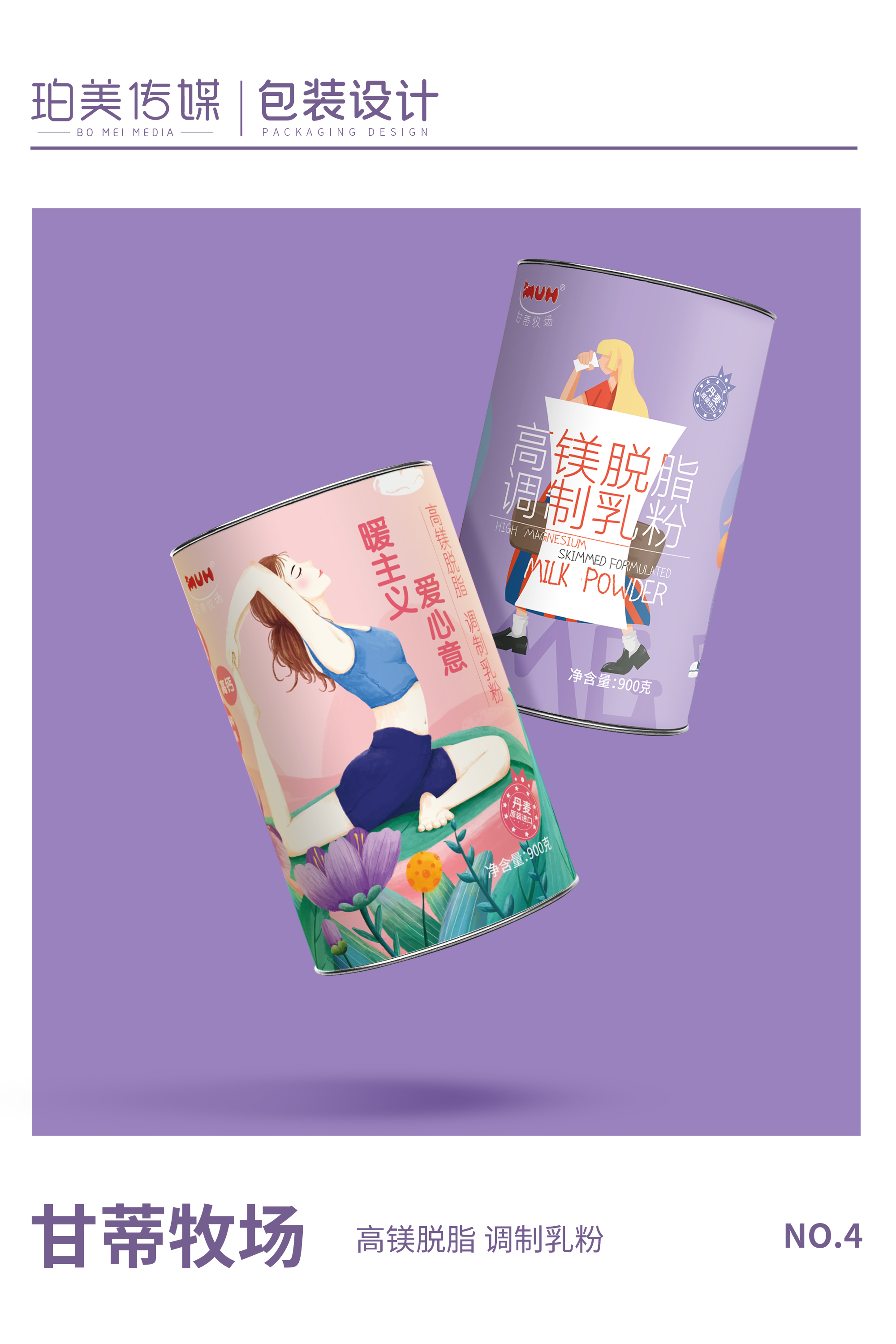 珀美传媒运营咋样,珀美传媒怎么样