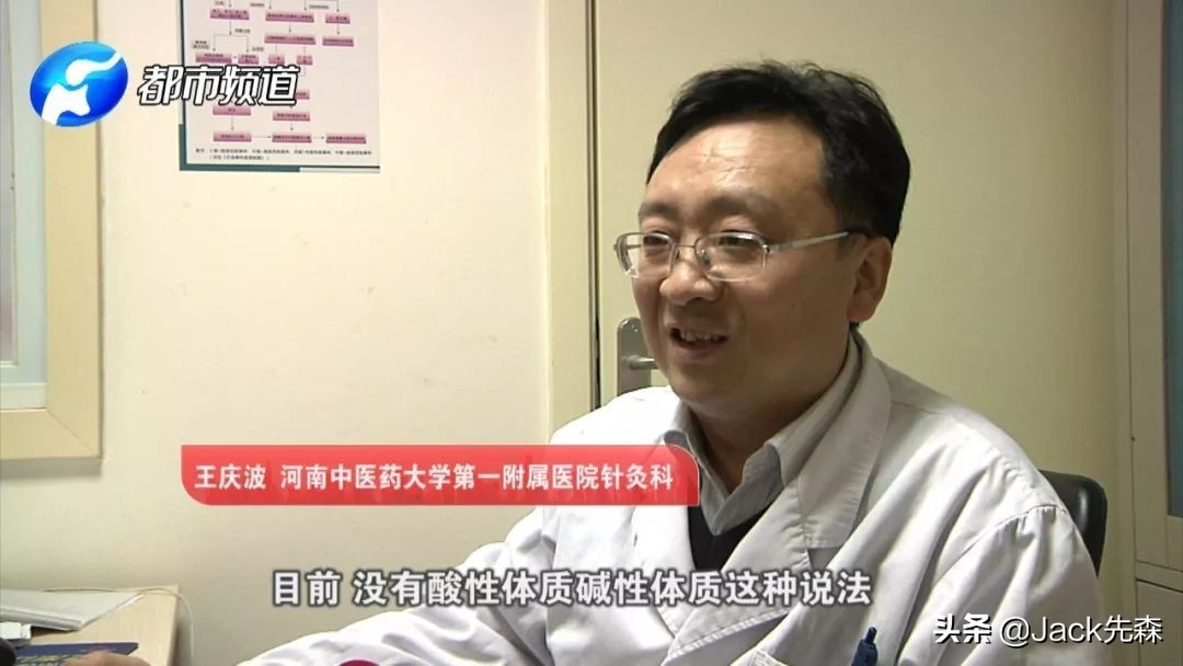 权健是诈骗还是传销,权健公司如何坐实传销