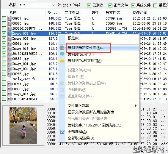 苹果电脑不读取移动硬盘,苹果手机能读取移动硬盘