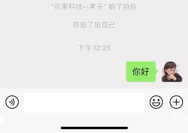 微信新功能被网友们玩坏了,微信新功能你可能还不知道