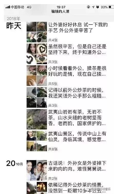 朋友圈该如何发得有吸引力,怎样发朋友圈会让人忍不住点赞