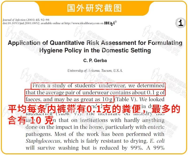 裤边有些脏怎么洗,休闲裤怎么洗最干净