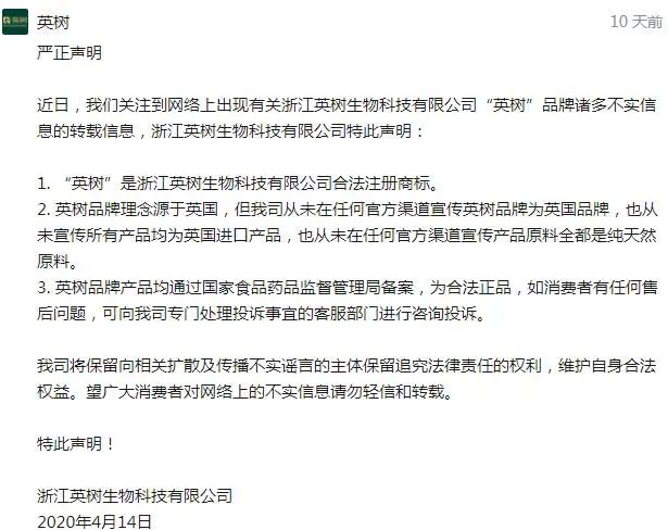 明星代言虚假广告名单,明星代言虚假广告国家有法律吗