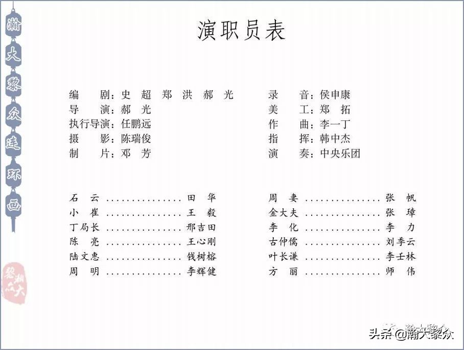 反特老电影连环画,惊险反特故事片电影