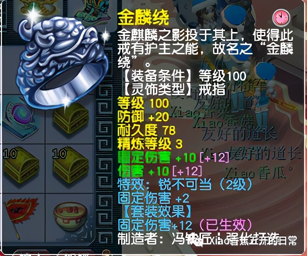 「攻略」无底洞怎样才能副秒1400+