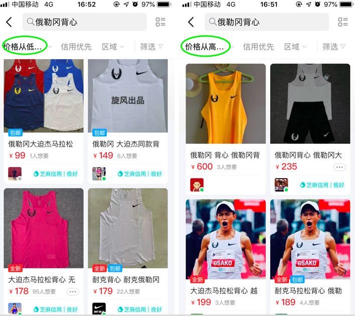 俄勒冈2017年训练背心,穿上会飞的装备