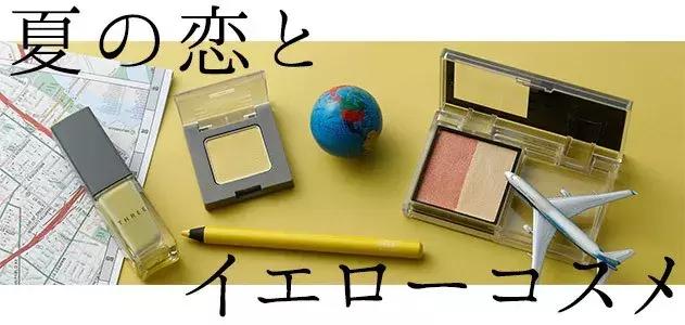 让这些彩妆教你谈恋爱！快点进来看看吧