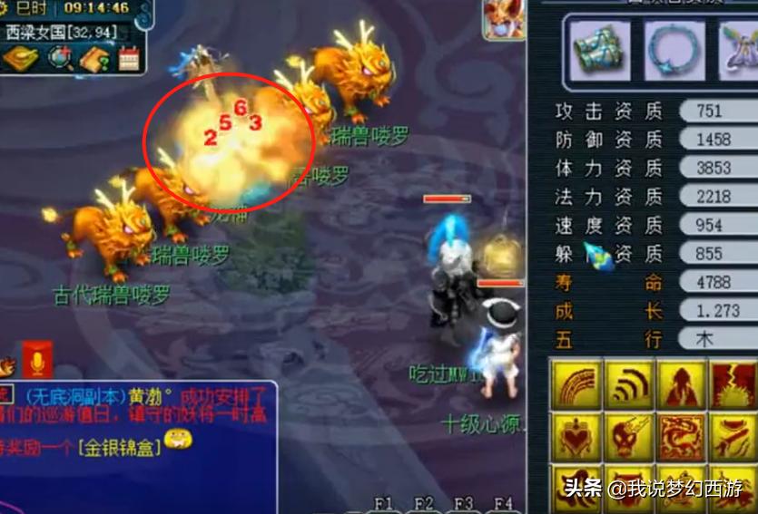 梦幻西游千亿兽决灵可以激发吗,梦幻西游灵能激发加多少灵力