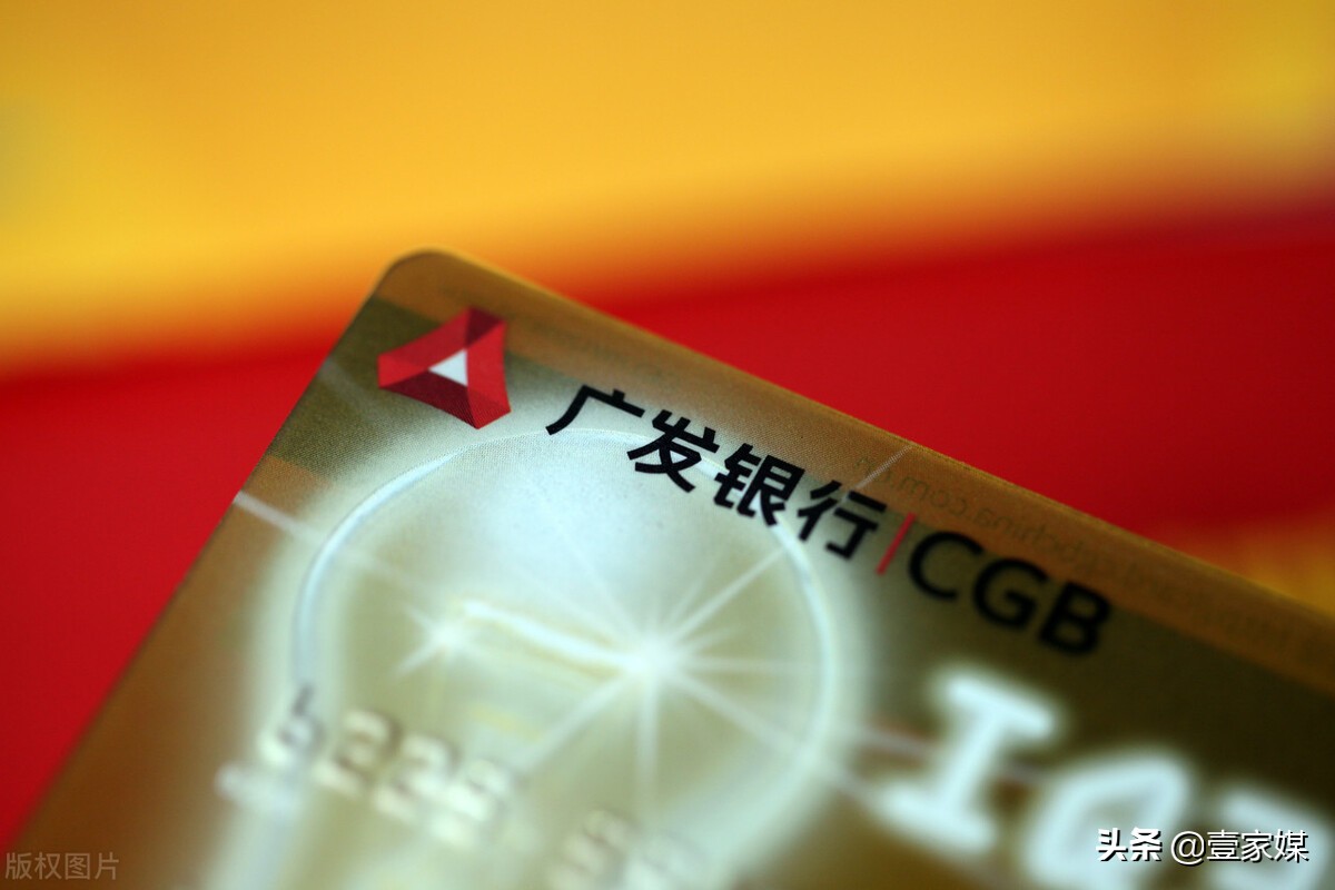 广发银行被投诉高达6000余件,为何成为“口碑信用卡”了呢?