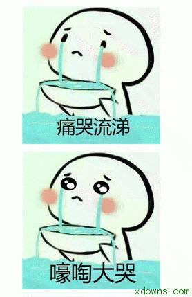 中国女排输球后痛哭,中国女排巴西球迷哭了