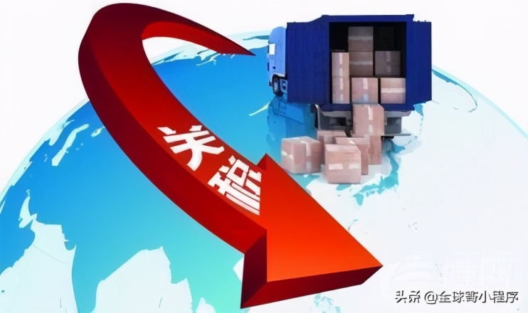 寄快递到美国是怎么收税,国外寄的快递要交关税吗