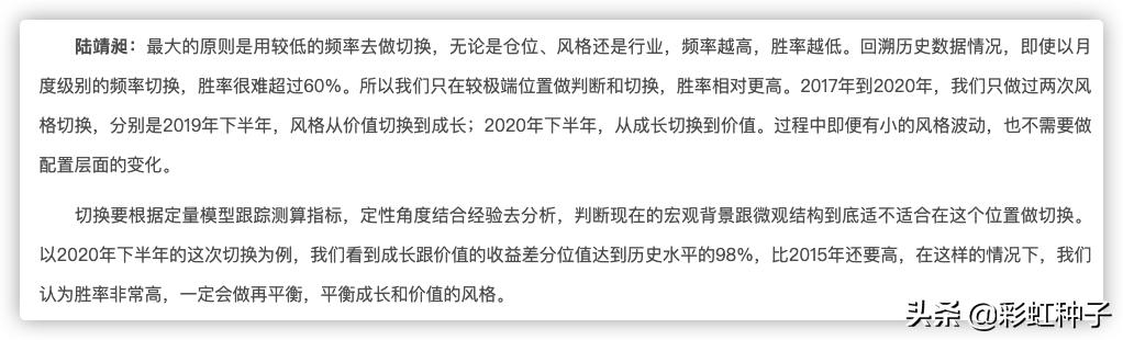 广发核心优选fof可以买吗,广发核心优选六个月基金还有救么