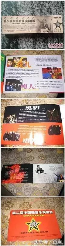 河南新乡是摇滚之乡吗,河南新乡现实的摇滚之都