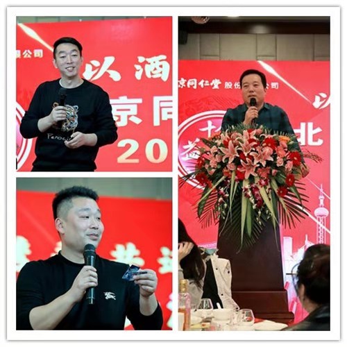 同仁堂十全益元酒靠谱吗,北京同仁堂十全益元酒直播