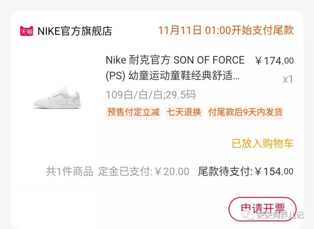 今年双11爆款的鞋,双十一最新款商品推荐