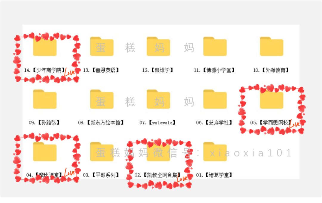 拆解书的基本知识,拆解书稿靠谱吗