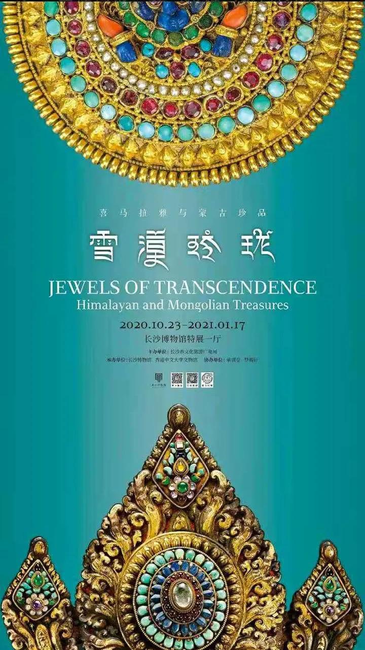 2023年十大精品展览,2022必看展览