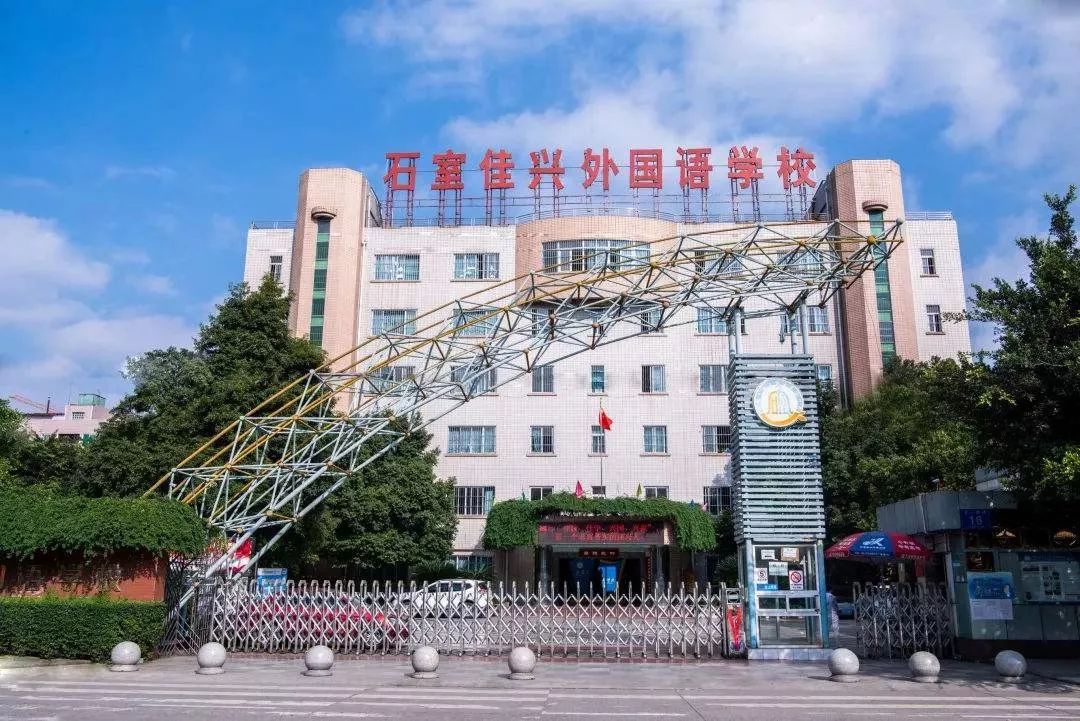 西川实验小升初,成都2021小升初西川实验