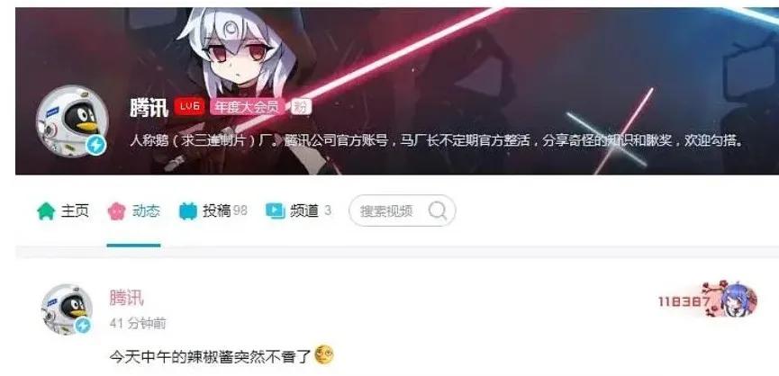 腾讯公司南山必胜客输过几次官司,腾讯法务部vs南山必胜客