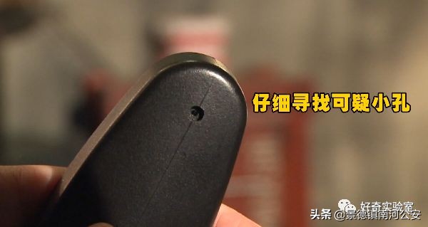 杭州女租客房间发现针孔摄像头,浙江一女租客卧室现针孔